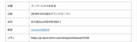 C511C166-F5DD-4D47-8326-1F0EAD73C5CA