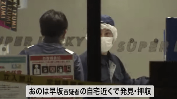 スクリーンショット 2023-07-28 154707-min