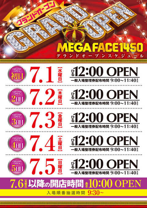 35526AAA-E2E0-409E-A655-9ACCDB9DA36B