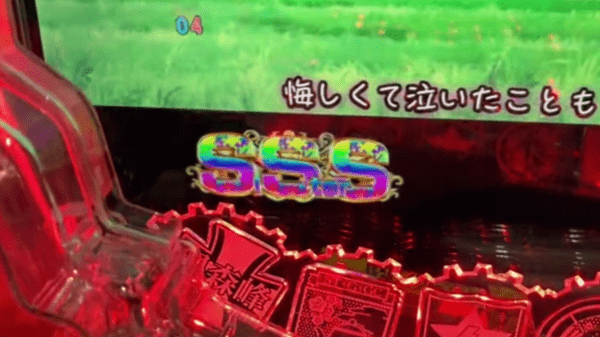 スクリーンショット 2023-05-30 042957-min