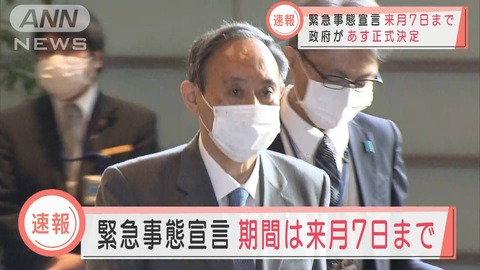 338EB01A-1C3D-4C95-81BD-40C040D22476