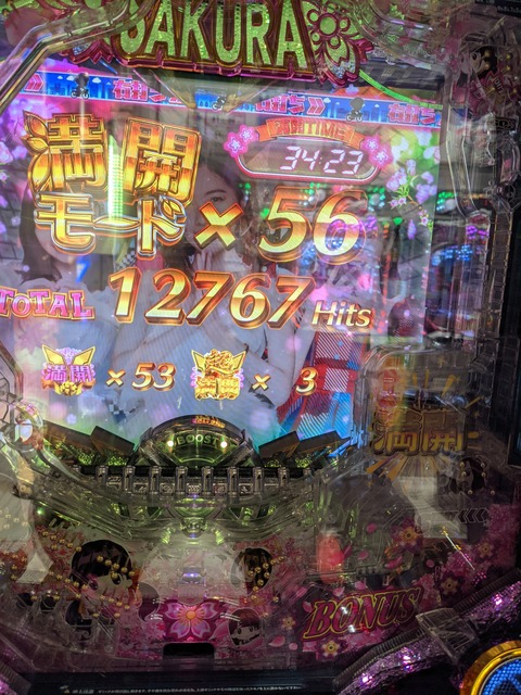 F2A090D2-3614-4A9E-B6F2-AAA01107C824