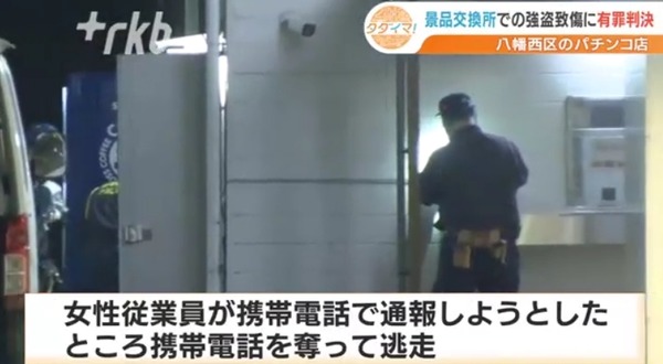 スクリーンショット_26-6-2024_114124_news.yahoo.co.jp