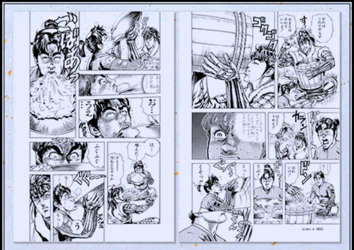 悲報 花の慶次の名言 1つしかない すろぱち ニュース 悲報 花の慶次の名言 1つしかない すろぱち ニュース