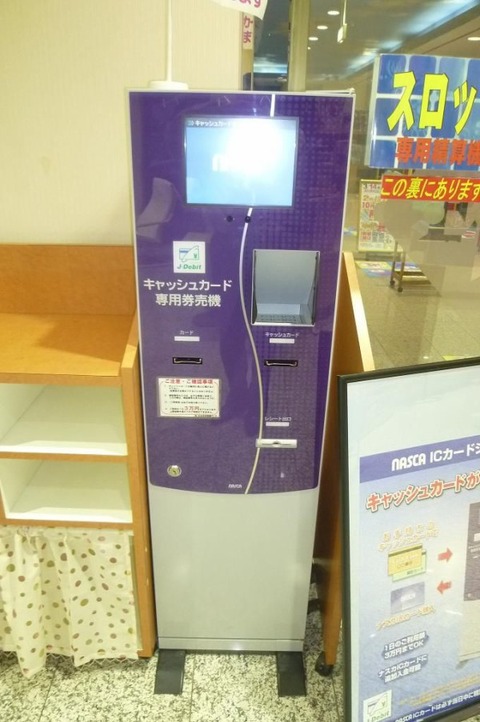 109026BF-4361-4AF9-935B-DC3EBDBA6B54