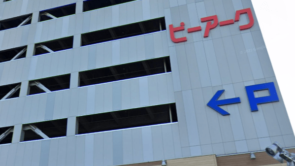 スクリーンショット 2024-03-10 021308-min