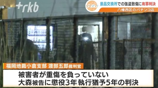 スクリーンショット_26-6-2024_11434_news.yahoo.co.jp
