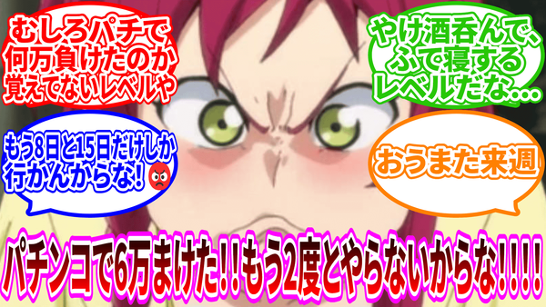ダウンロード (20)-min