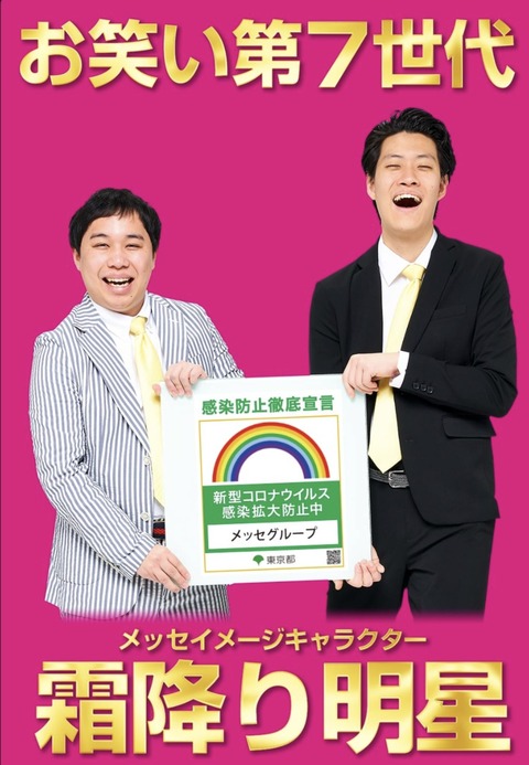 F132D8C6-C0D6-442C-8AEE-A23F39F56943