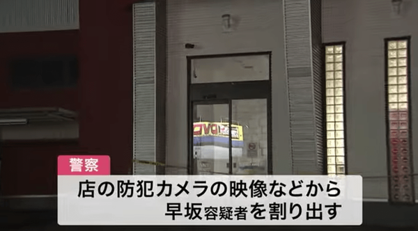 スクリーンショット 2023-07-28 154657-min