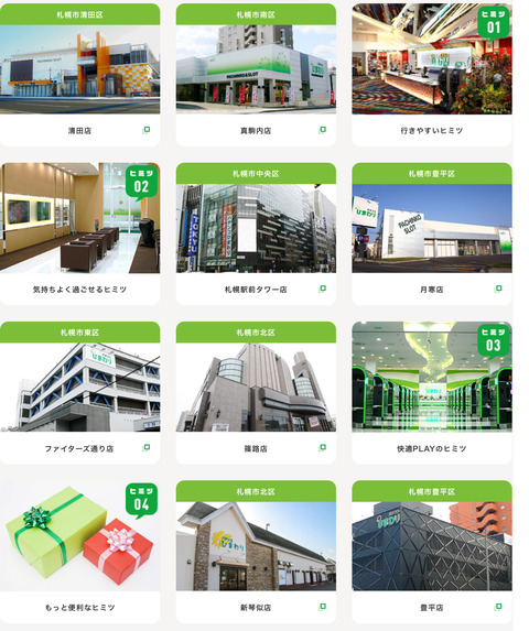 BFBA9589-8345-4E68-A219-FB286D6377E2