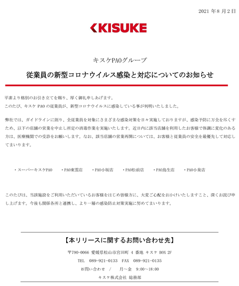8293883B-34C9-4132-971A-EE0527F3F815