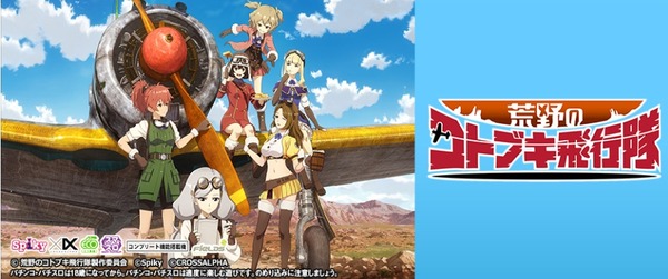 スクリーンショット_19-11-2025_182931_www.spiky.co.jp