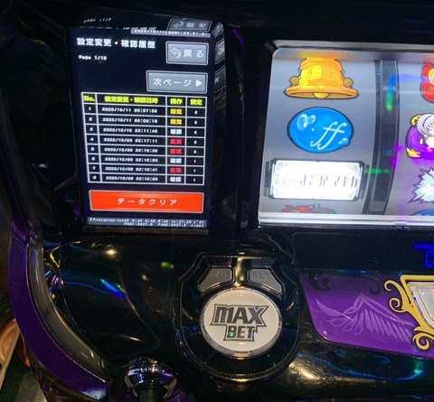 4879E4B6-E283-436E-9E28-C69ADEE1A6D7