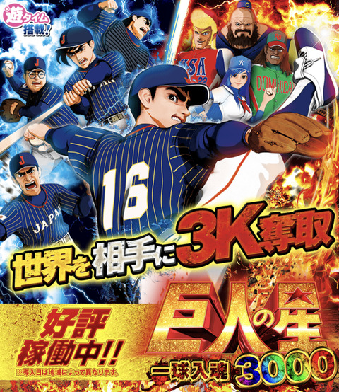 1F3538F3-509D-4CD3-9CEB-15FDE1C92026