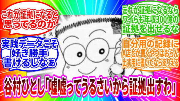 ダウンロード (9)_cleanup-min