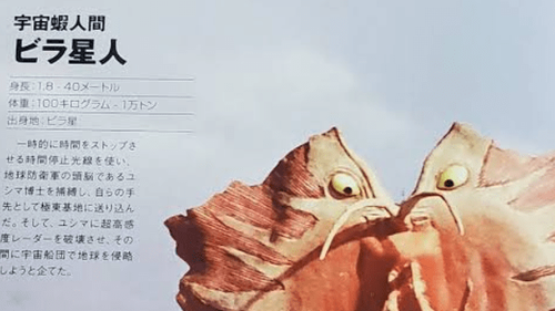 スクリーンショット_20230228_034624-min