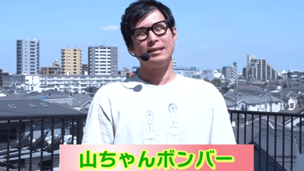 スクリーンショット 2023-09-08 183042-min