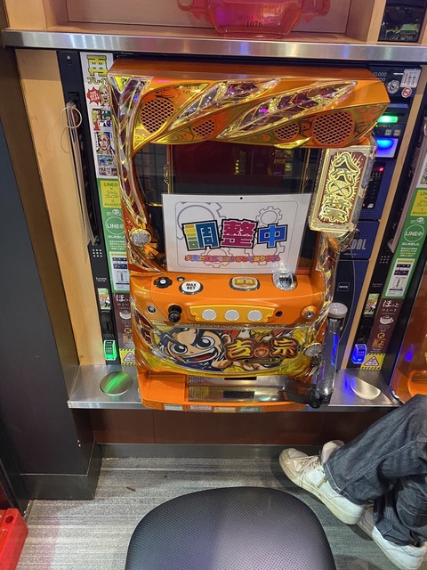 175AF585-F62F-40EF-972A-F20CBEF57D4E