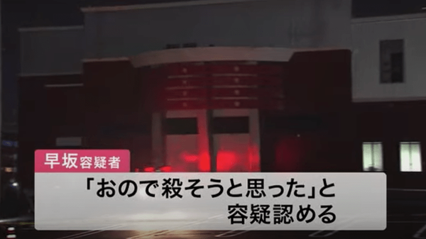 スクリーンショット 2023-07-28 154642-min