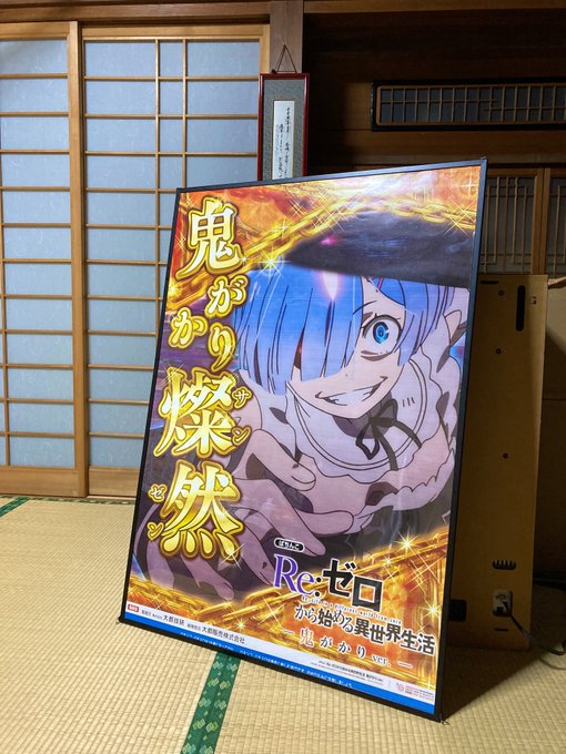 【超希少】 リゼロ 鬼がかり 卓上 ボックス 【送料込み】 超希少】 リゼロ 鬼がかり 卓上 ボックス 【送料込み】 - メルカリ