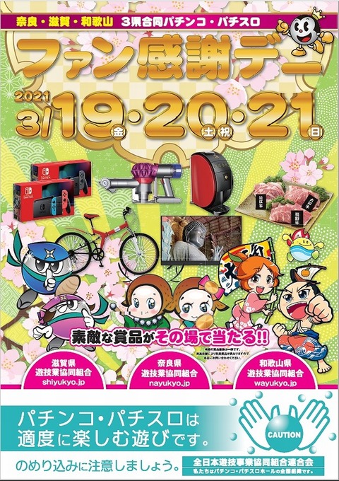 24BC36EA-5932-44D5-86B6-68D9D57DA42E