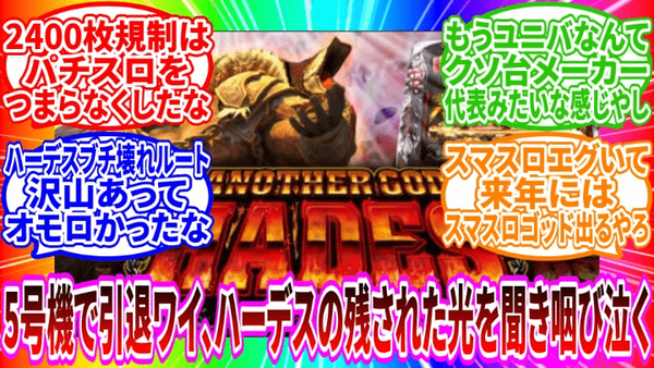 ダウンロード (10)_cleanup-min