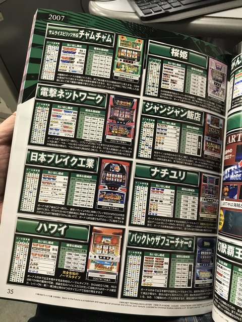 342F97A2-1B91-4584-B3AE-5BDDF96338C5