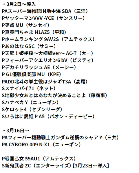 A3A5925B-58CC-4EB0-A7A4-AD7BBE855B92