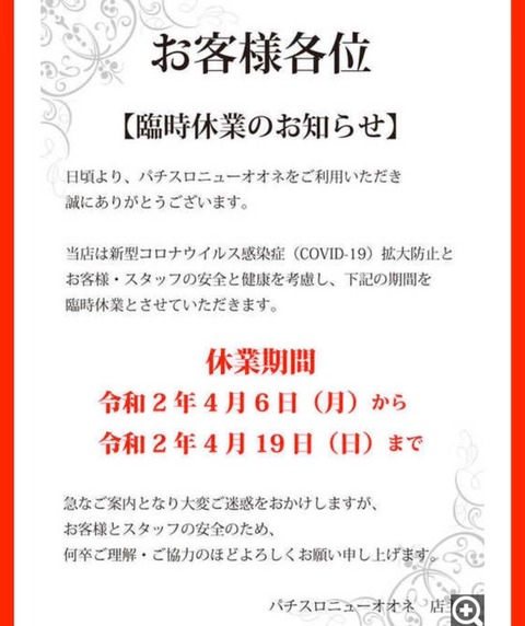 A2E369B0-17BE-4428-8BC4-C44CFBA9AF88