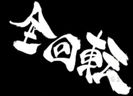 30376BF0-0020-4C56-B5AA-9318A515666E