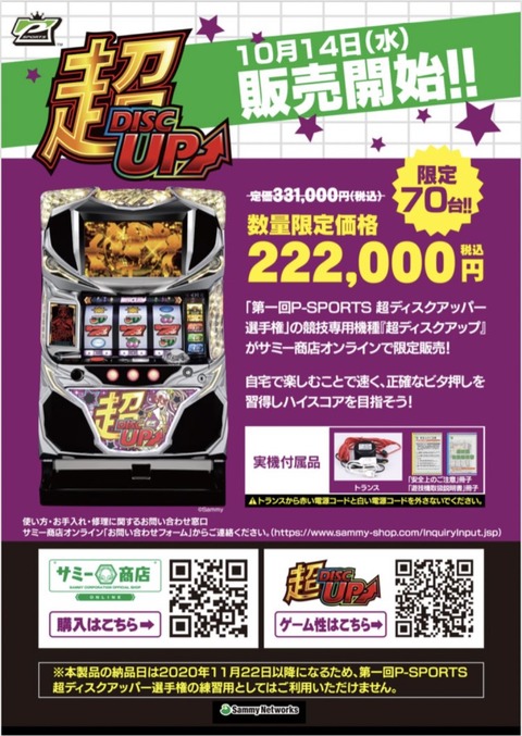 422248A1-FB8E-43D2-B8EE-3F5433609195