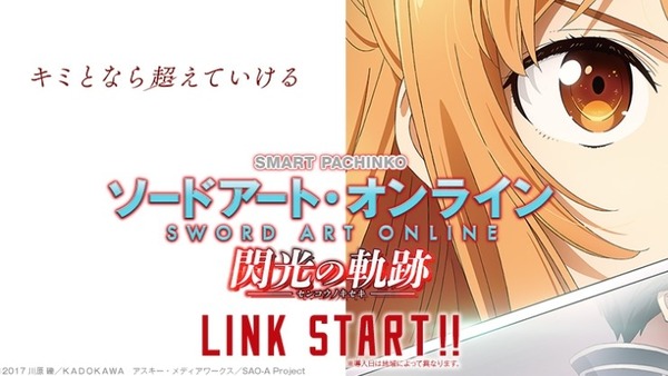 スクリーンショット_17-12-2024_232932_www.kyoraku.co.jp