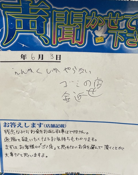 C601B601-9E38-42EA-ACFE-2324EC61E752