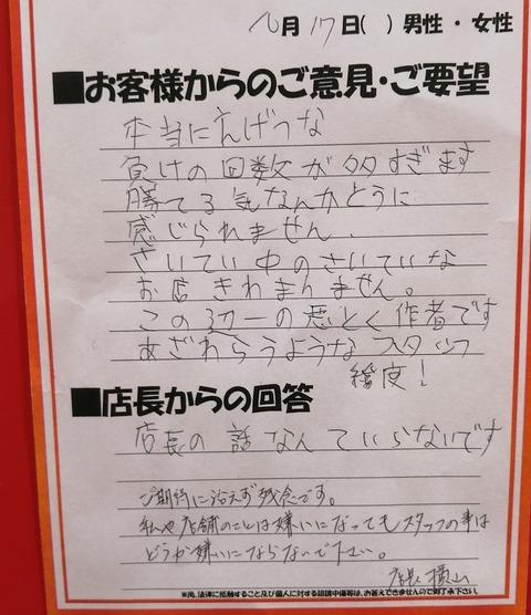 1E296D41-F7D2-4298-BA38-15AB1032001D