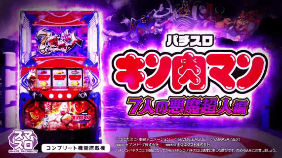 スクリーンショット 2024-03-08 234758-min