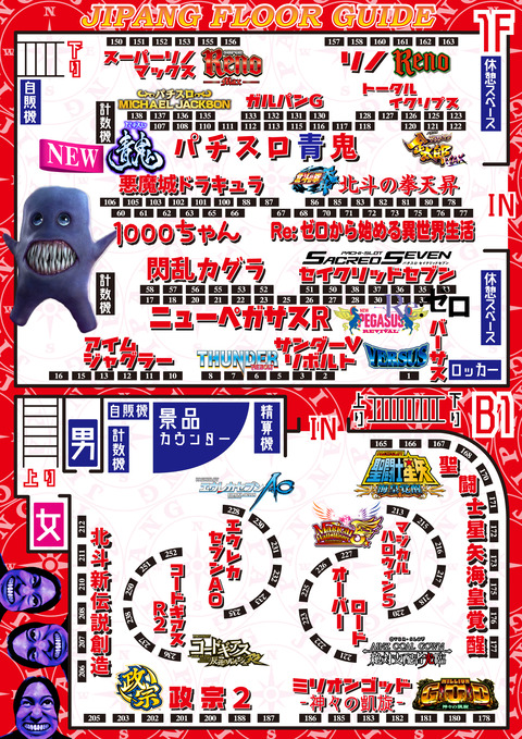 978FA899-55B4-4C21-A833-E15293401548