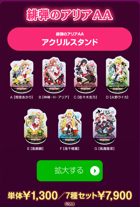 EB575E45-38C8-4BC3-A2F8-CDA8E62C891E