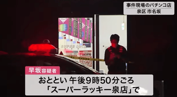 スクリーンショット 2023-07-28 154610-min