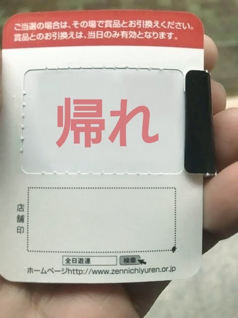FEsHBHrUUAEtK7d