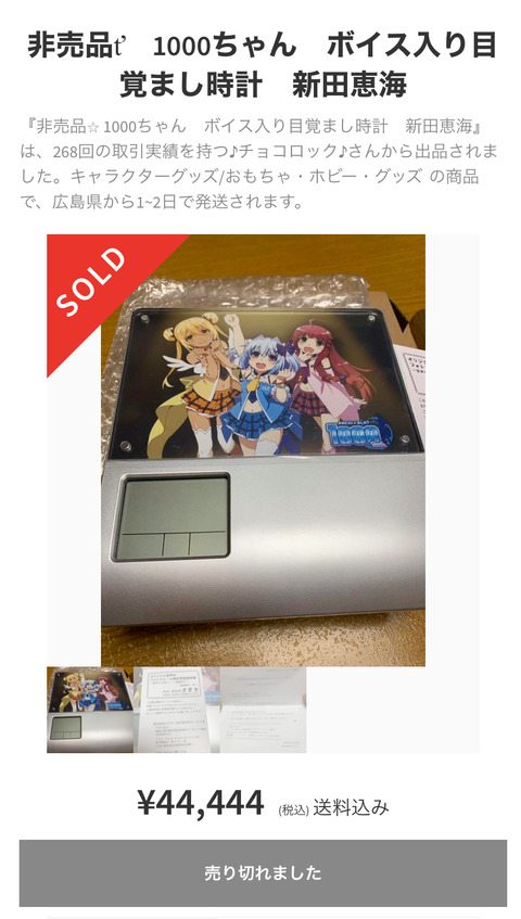 AA6858C1-D2E4-4CAA-A483-95FB9C713FAD