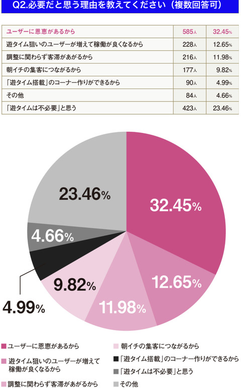 E194EB26-BD55-418A-8257-1E797B6D5FE0