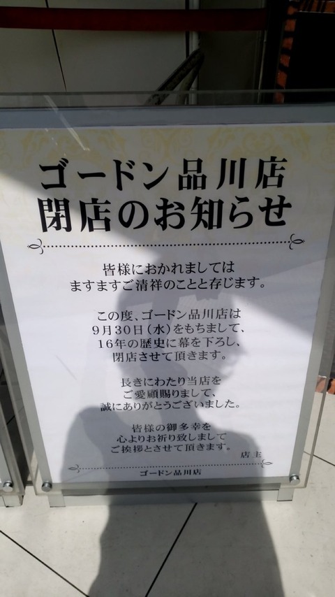 7BD2CD87-129C-4B3B-8C79-9D701BBFB8CA