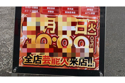 ED00C41B-F933-483C-A317-2992596CEA72