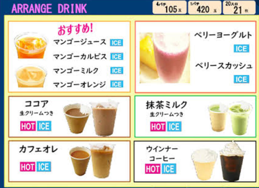 コーヒーレディ パチンコ店が営業再開しても戻れない職種が すろぱち ニュース