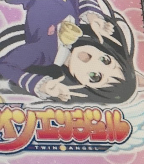 98E0290F-00AA-4277-81EB-8EF70E64C65D