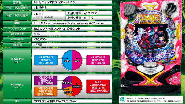 スクリーンショット 2023-06-09 172543-min