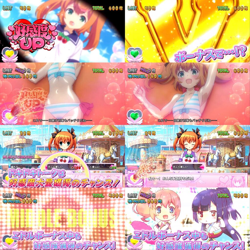 Sammy ツインエンジェルpartyのpvの公開がきちゃあああああああ 純増2枚のa At すろぱち ニュース Sammy ツインエンジェルpartyのpvの公開がきちゃあああああああ 純増2枚のa At すろぱち ニュース