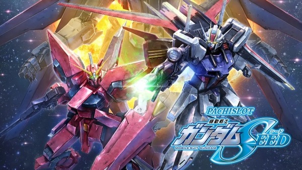 スクリーンショット_6-6-2025_12487_www.slot-l-gundamseed.jp