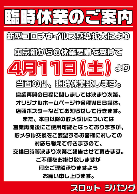 03DD3C09-C110-4605-BA16-D239F6DCA880